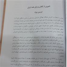نامه