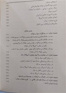 آخرین