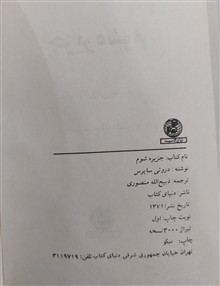 جزیره