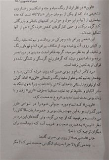 جزیره
