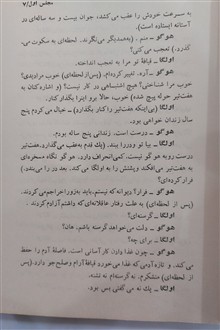 دستهای