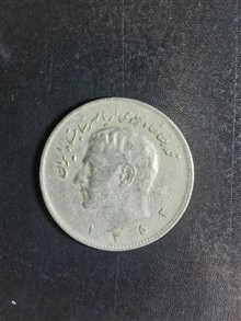 سکه