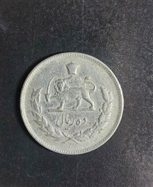 سکه