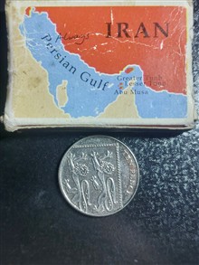 سکه