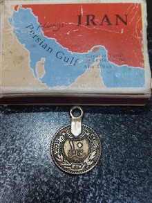 سکه