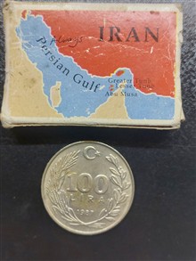 سکه