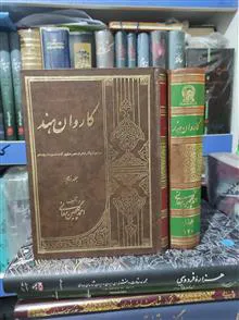 تذکره