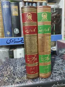 تذکره