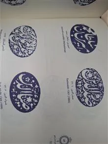 مه