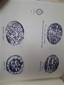 مه
