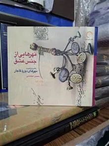 مه