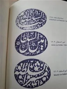 مه