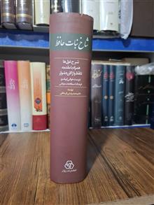 شاخ