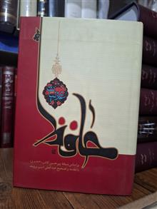 دیوان