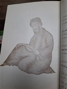 دیوان