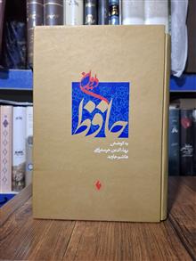 دیوان