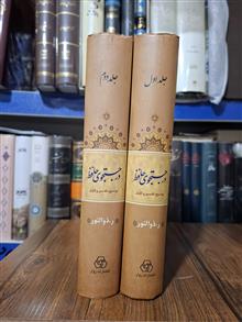 در