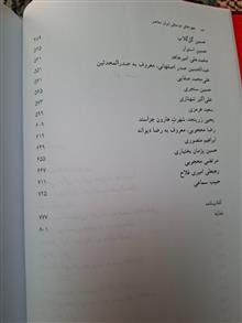 کاشان
