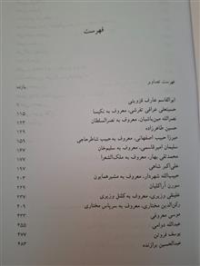 کاشان
