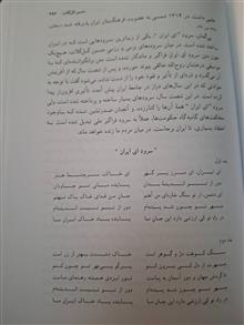 کاشان