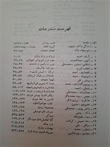 نامه