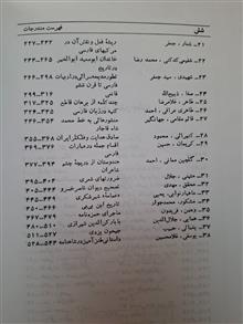 نامه