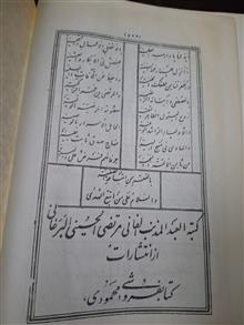 دیوان