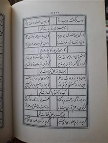 دیوان