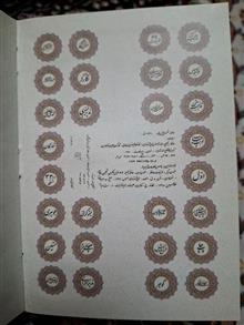 دیوان