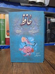 دیوان