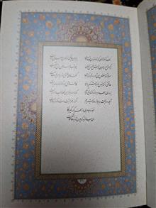 دیوان