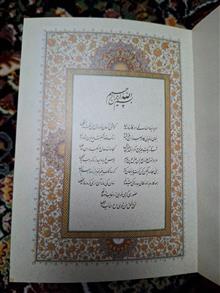 دیوان
