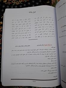 غزلیات