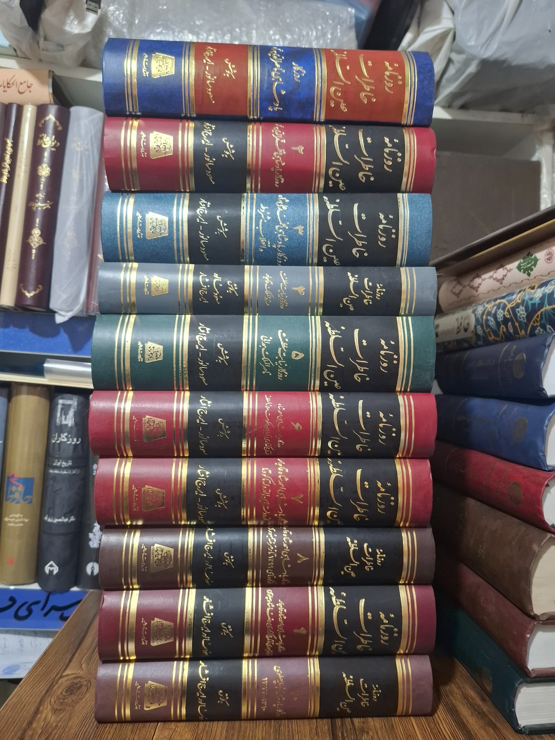 روزنامه خاطرات عین السلطنه به کوشش ایرج افشار