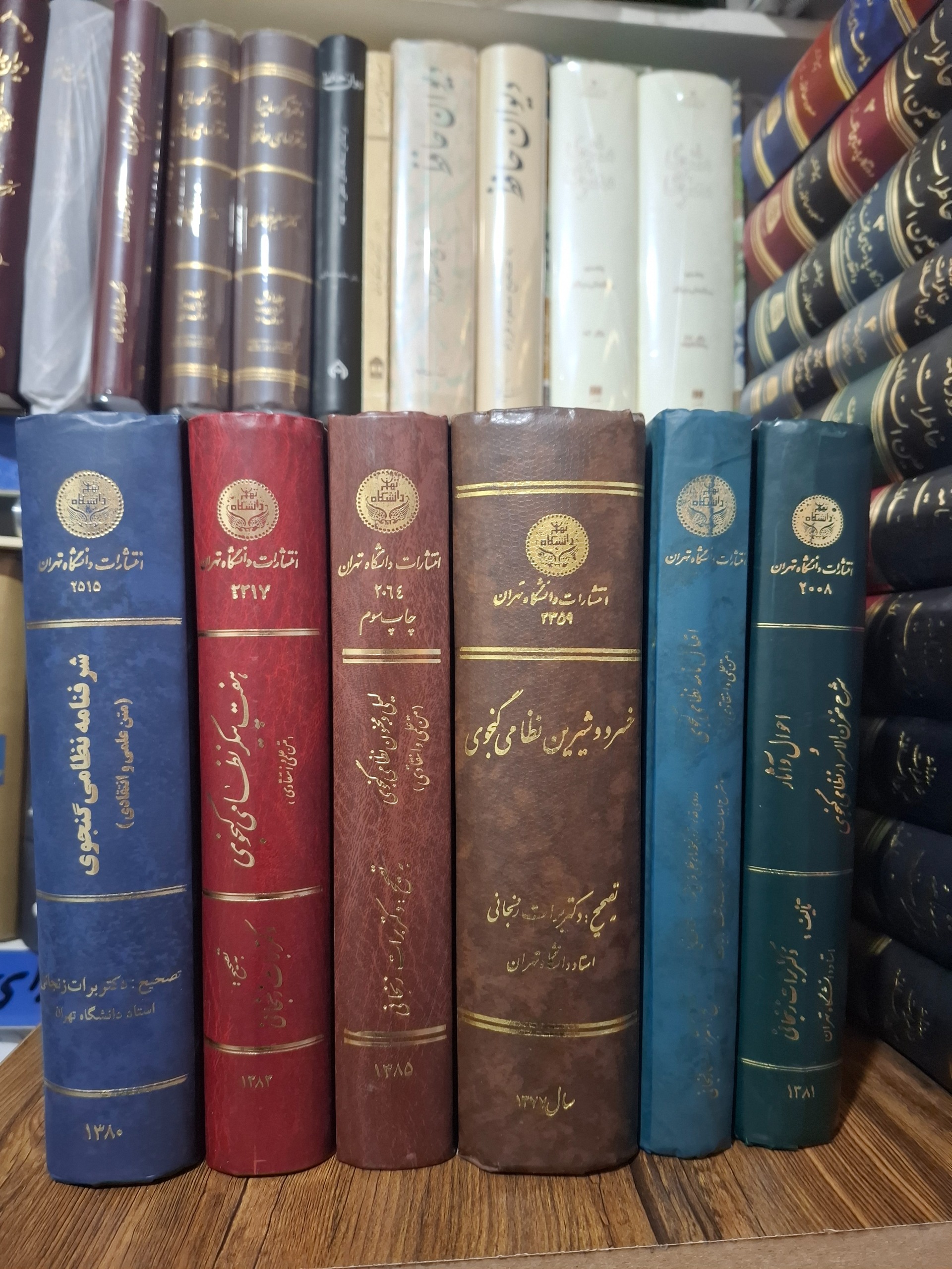 خمسه نظامی تصحیح دکتر برات زنجانی