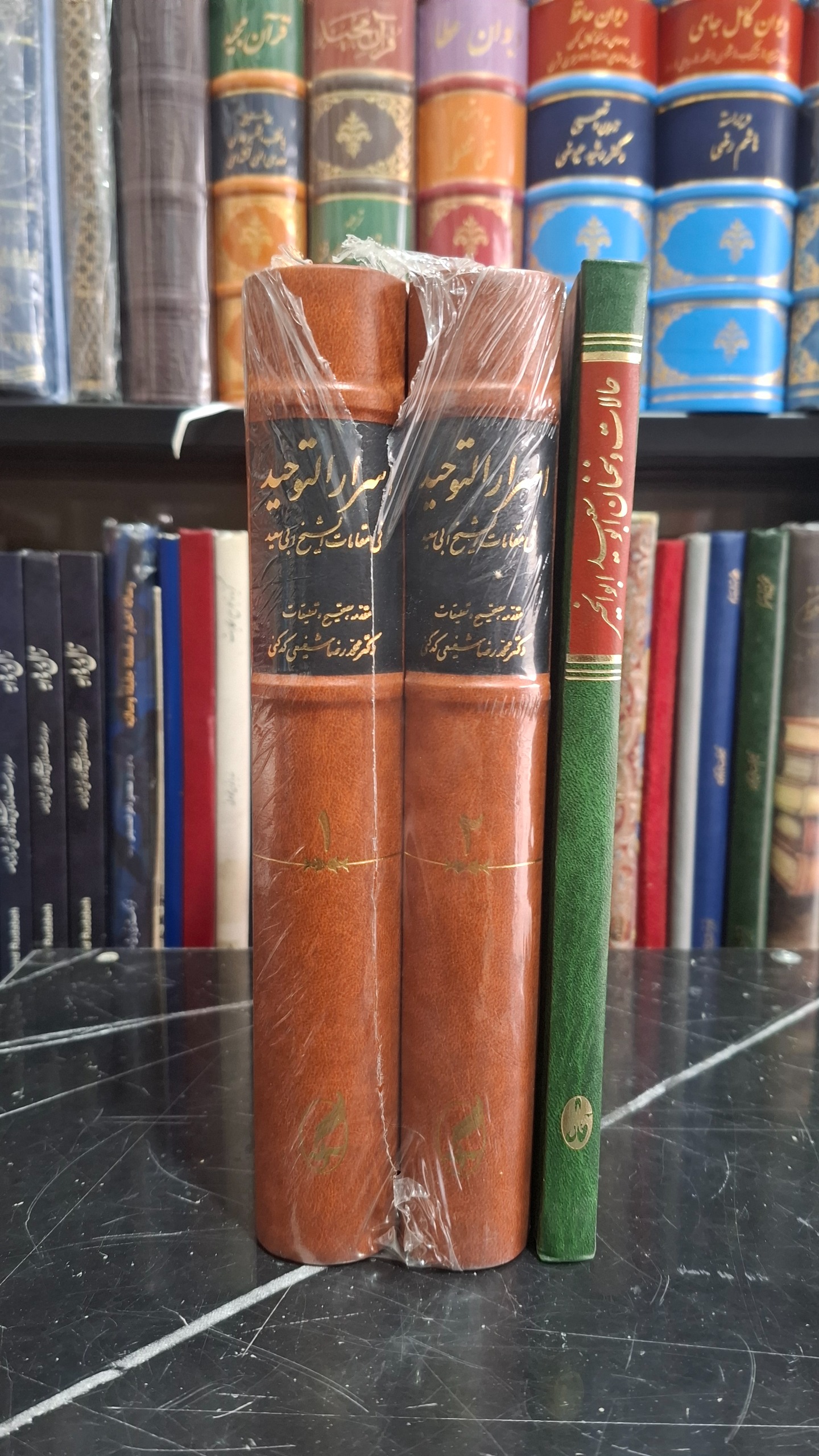 اسرار التوحید و حالات و سخنان ابوسعید