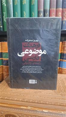 فرهنگ