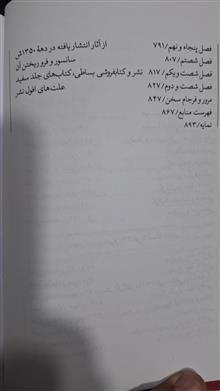 تاریخ