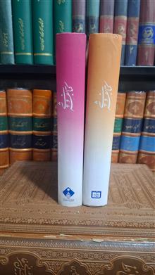 کتابفروشی
