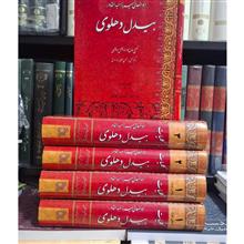 کلیات