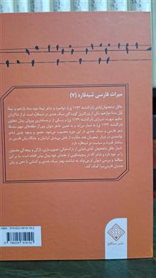 دیوان