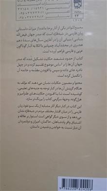 مجمع