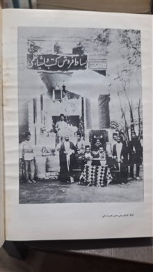 خاطرات