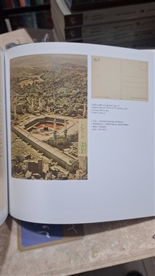 حج