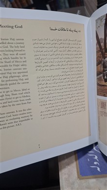حج
