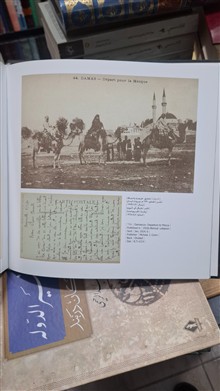حج