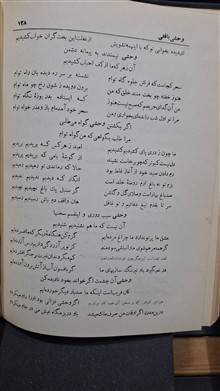 دیوان