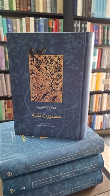 آثار