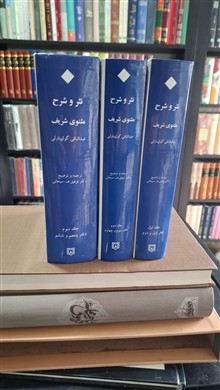 نثر