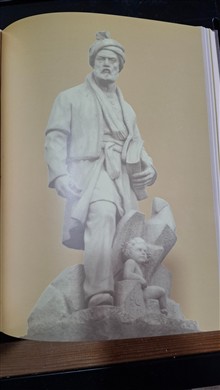 شاهنامه